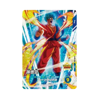 ドラゴンボールスーパーダイバーズ ドラゴンボールスーパーダイバーズ ドラゴンボールスーパーダイバーズ ドラゴンボールスーパーダイバーズ