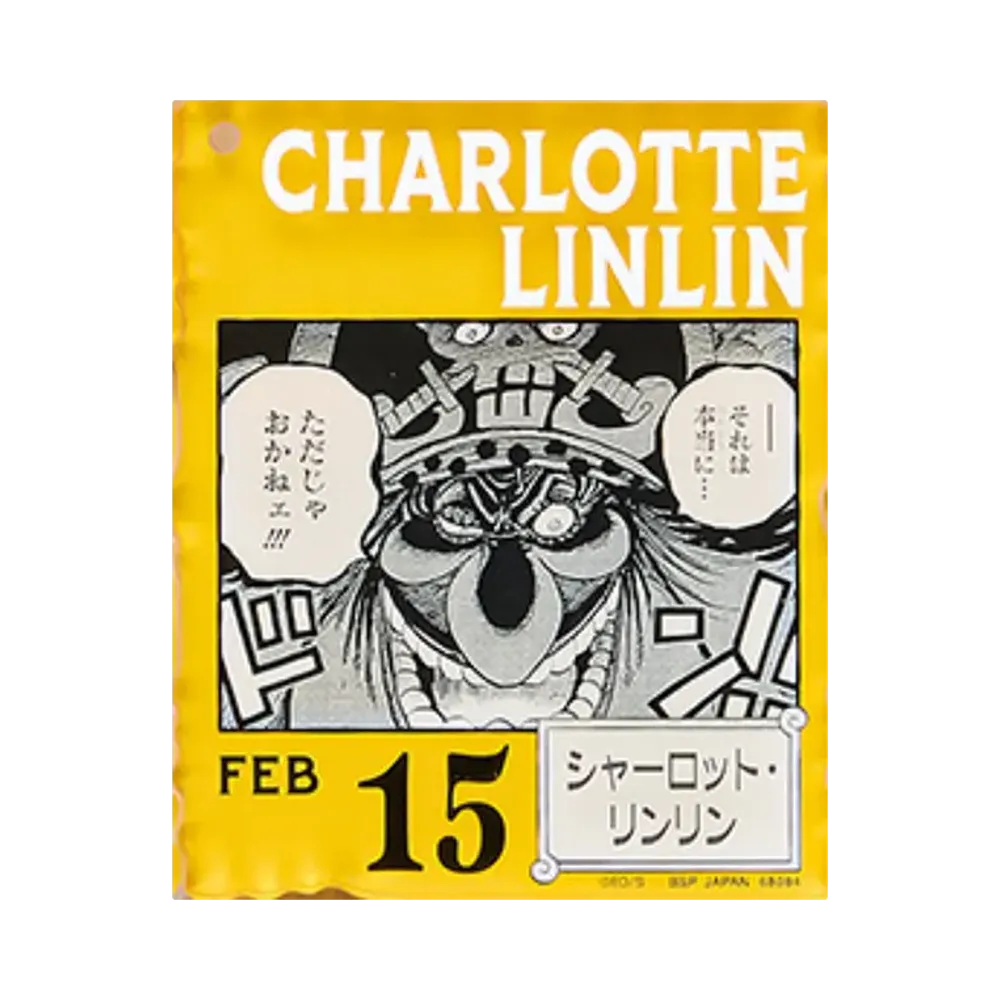 BANDAI "Ichiban Kuji" -ONE PIECE BASE SHOP Lottery 366DAYS OF BIRTHDAYS- Birth Month January-March Shin Colors Acrylic Block Charm Prize 2/15 Charlotte Linlin