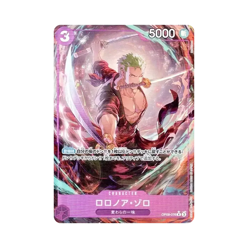 Roronoa Zoro R-P [OP09-076](Premium Booster "One Piece Card The Best vol.2")