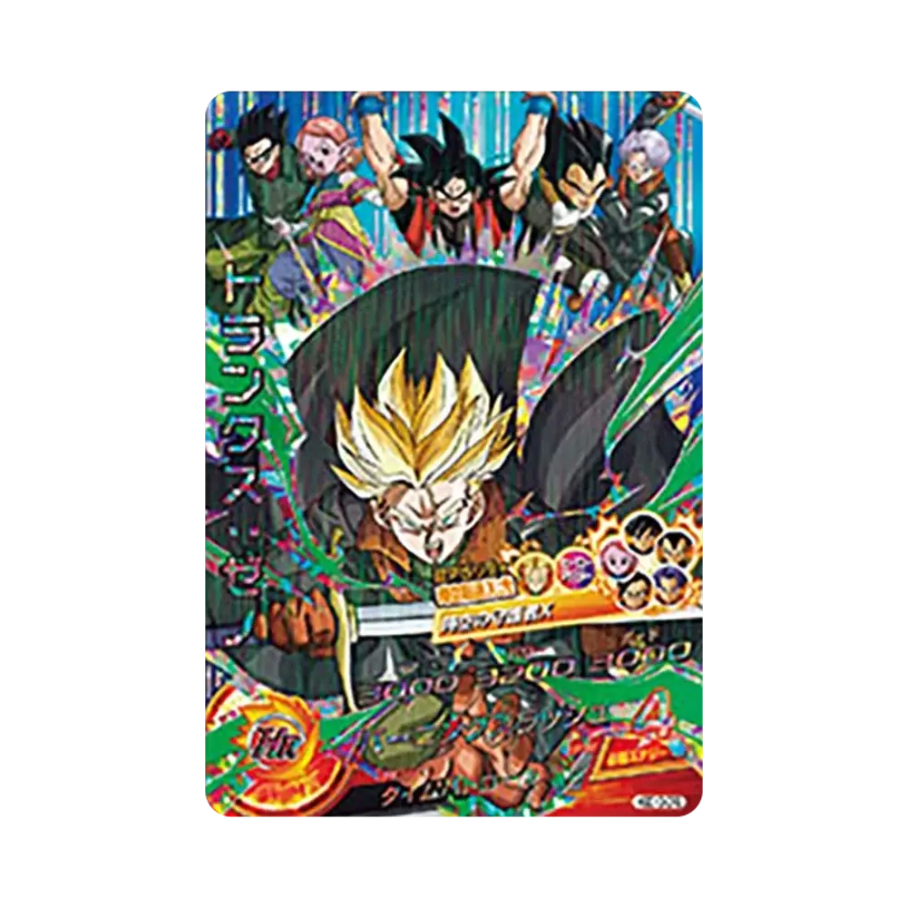 トランクス :ゼノ CP [HGD10-CP2](ドラゴンボールヒーローズ「ゴッドミッション 10弾」)