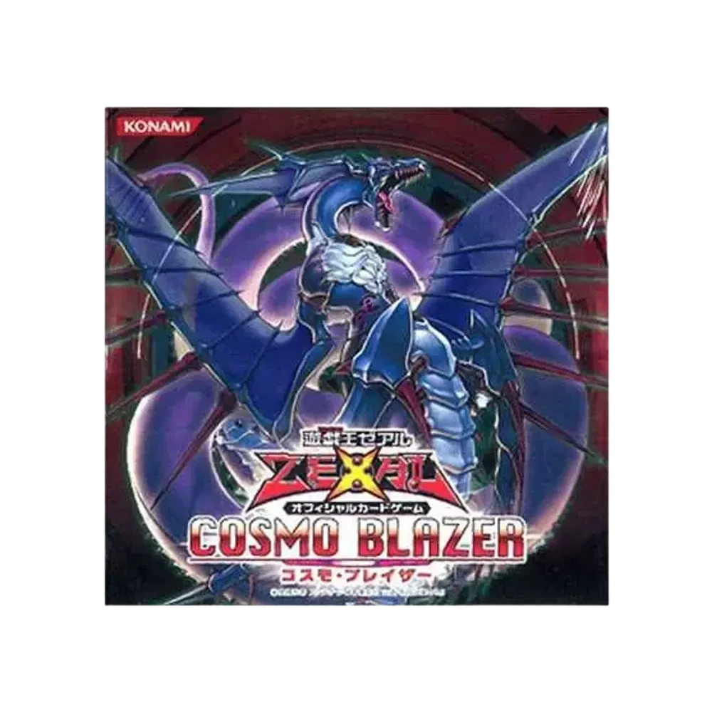 遊戯王ゼアル OCG コスモ・ブレイザー ボックス