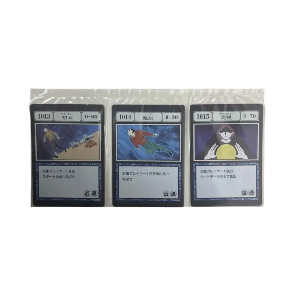 バンダイ 一番くじ HUNTER×HUNTER GREED ISLAND J賞 G.I. 指定ポケット