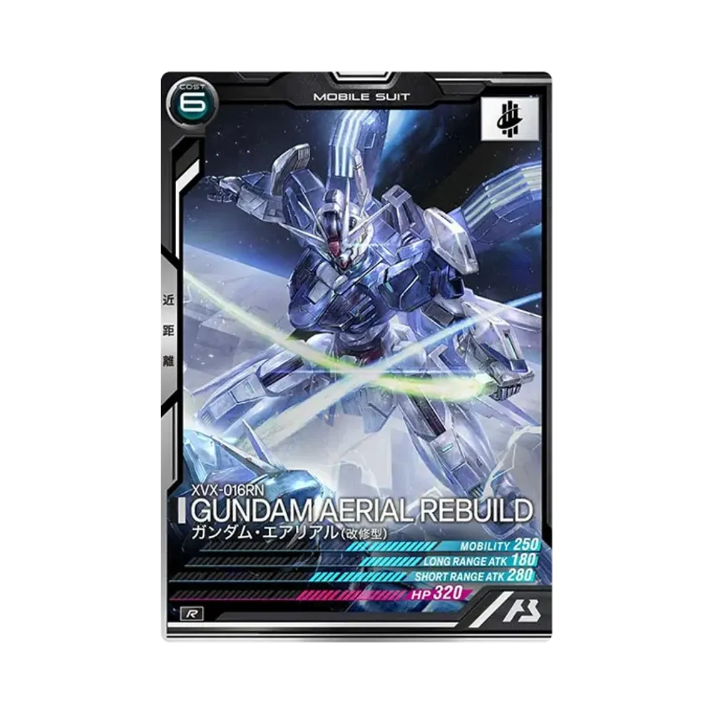 XVX-016RN ガンダム・エアリアル(改修型) R [LX02-062](機動戦士ガンダム アーセナルベース「リンクステージ シーズン 2」)