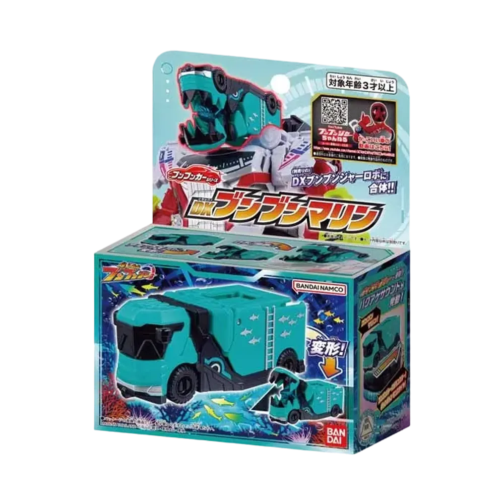 BANDAI "Boonboom Car Series" -Bakuage Sentai Boonboomger- DX Boonboom Marine