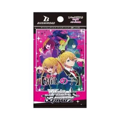 ヴァイスシュヴァルツ ブースターパック 推しの子 パック