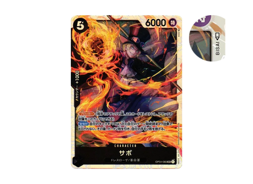Sabo SR [OP04-083] (Booster Pack The Kingdom Of Conspiracy)
