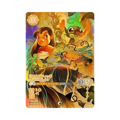 ディズニー ロルカナ【日本語版】ブースターパック「ヴァインズ ディズニー ロルカナ【日本語版】ブースターパック「ヴァインズ