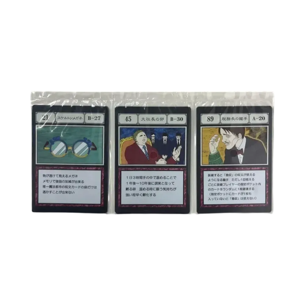 バンダイ 一番くじ HUNTER×HUNTER GREED ISLAND J賞 G.I. 指定ポケット
