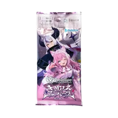 ホロライブ オフィシャルカードゲーム ブースターパック「キュリアスユニバース」パック