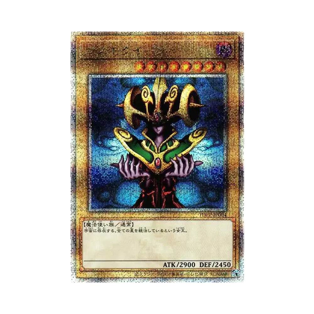 コスモクイーン 25th SE[TDPP-JP004](PREMIUM PACK -決闘者伝説 QUARTER CENTURY EDITION-)