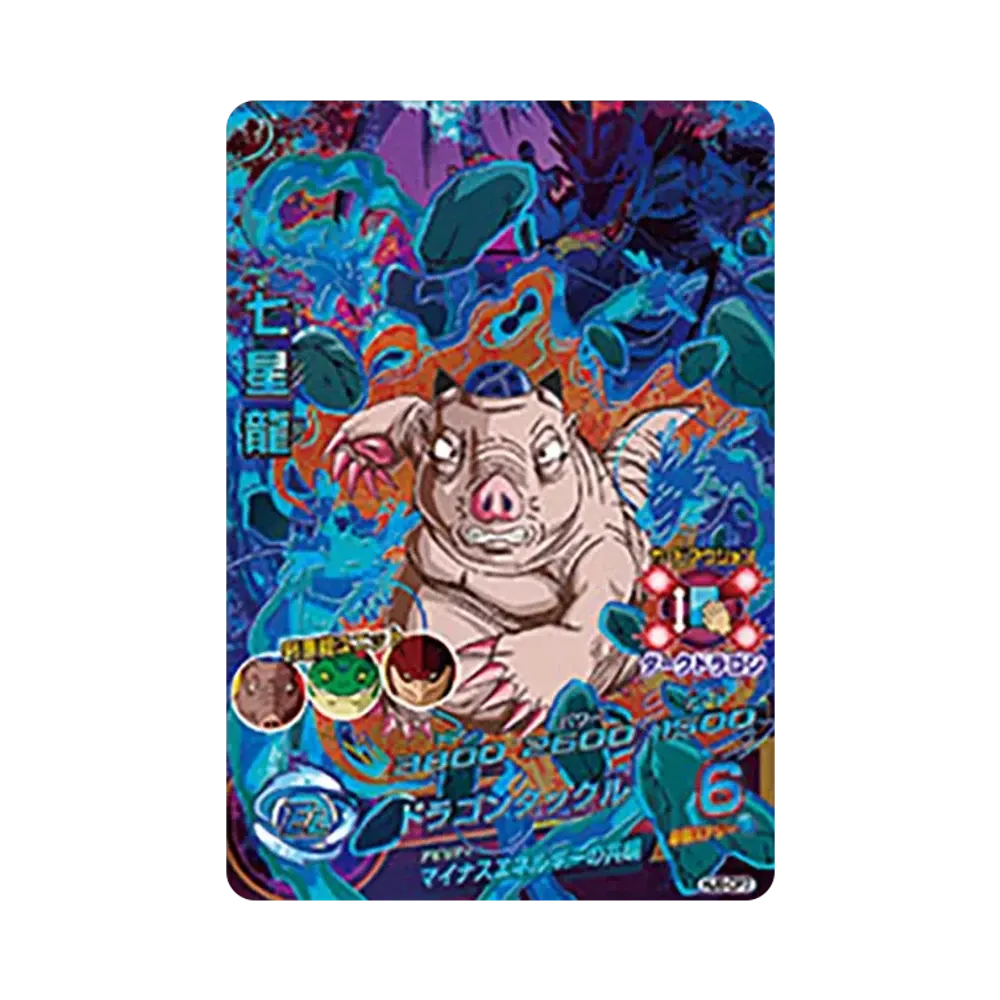 六星龍 CP [HJ8-CP6](ドラゴンボールヒーローズ「邪悪龍ミッション 8弾