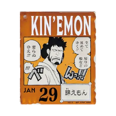 BANDAI "Ichiban Kuji" -ONE PIECE BASE SHOP Lottery 366DAYS OF BIRTHDAYS- Birth Month January-March Shin Colors Acrylic Block Charm Prize 1/29 Kin'emon