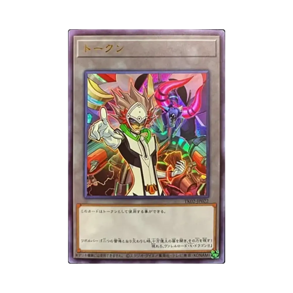 トークン (孔雀舞) UR [TK02-JP005](トークンパック Vol.2)通販・買取