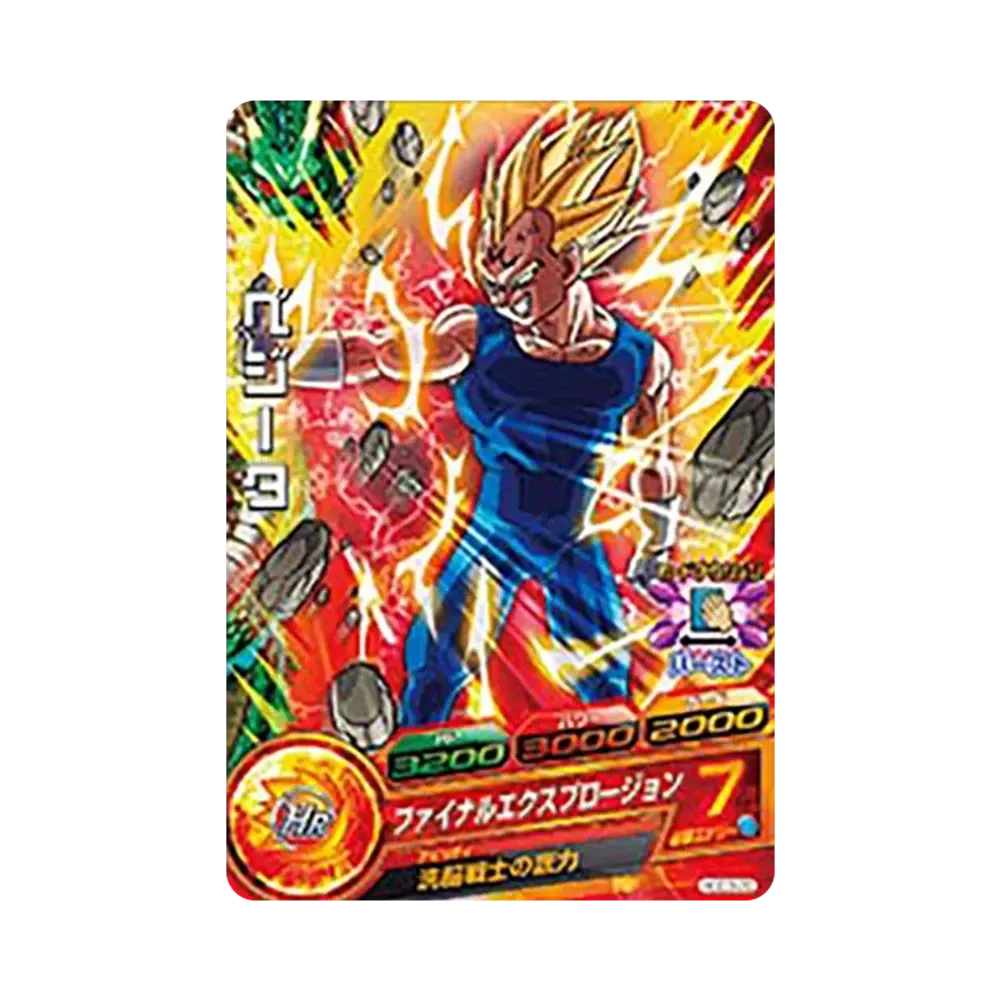 ベジータ C [HGD3-20](ドラゴンボールヒーローズ「ゴッドミッション 3弾」)