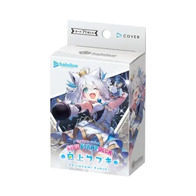 ホロライブ オフィシャルカードゲーム ライブスタートデッキ「白上フブキ」