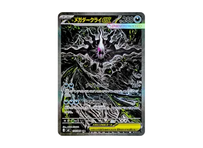 PSA10】リザードン 第2回イラストグランプリ: プロモ[S-P 143 PSA10】リザードン 第2回イラストグランプリ: プロモ[S-P 143