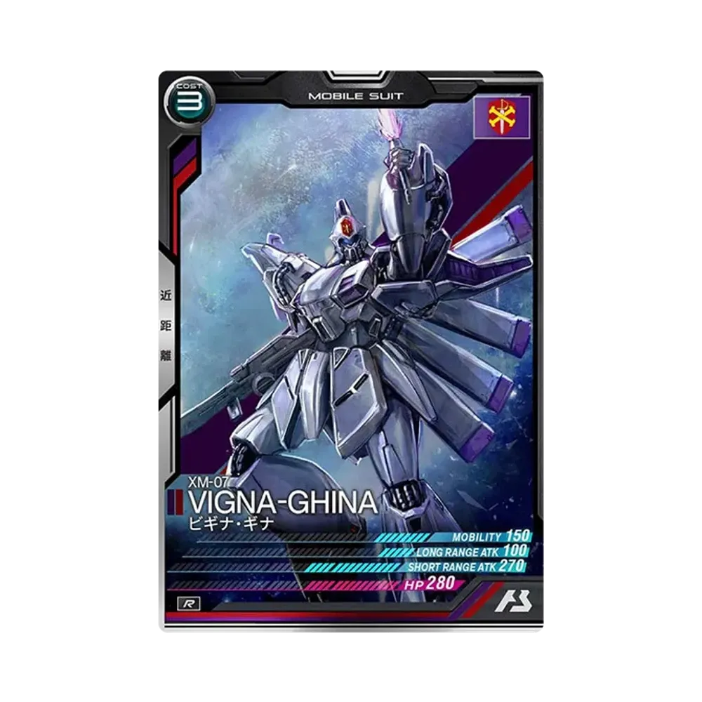 XM-07 ビギナ・ギナ R [UTB01-009](機動戦士ガンダム アーセナルベース「UTブースター1弾」)