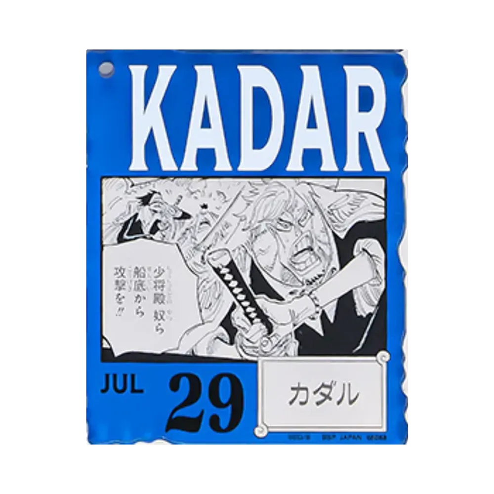 BANDAI "Ichiban Kuji" -ONE PIECE BASE SHOP Lottery 366DAYS OF BIRTHDAYS- Birth Month January-March Ryo Colors Acrylic Block Charm Prize 7/29 Kadar