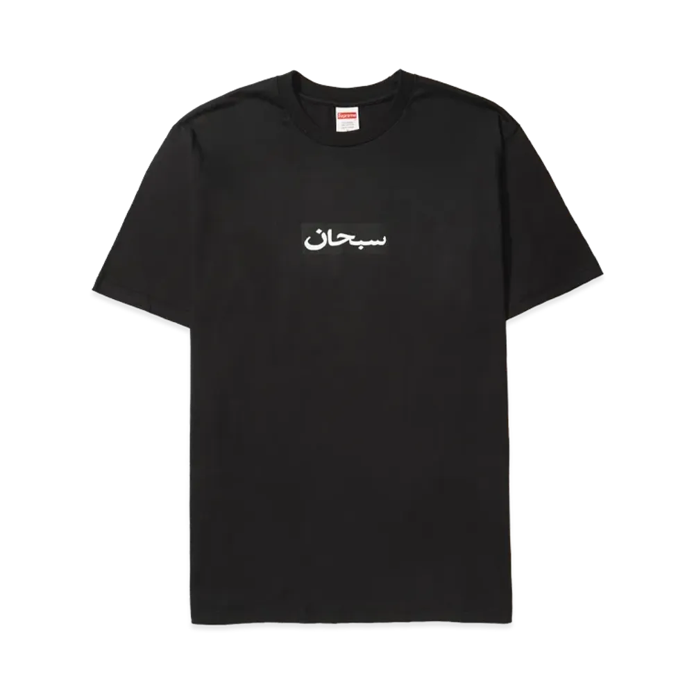 Supreme Arabic Box Logo Tee "Black"