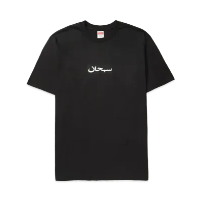 Supreme Arabic Box Logo Tee "Black"