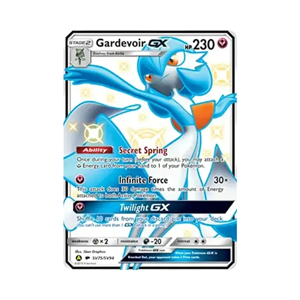 サーナイトGX SUR [SV75/SV94]【英語版】(サン&ムーン「ヒドゥンフェイツ」)