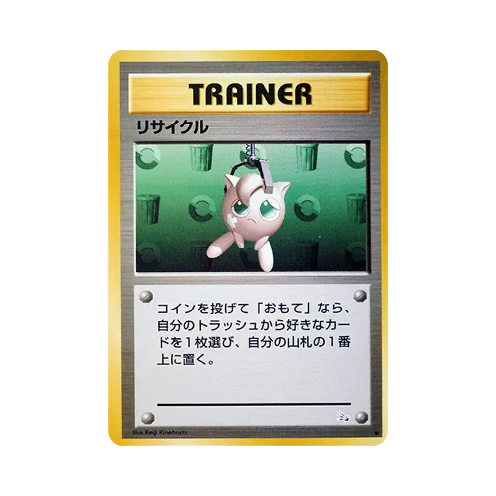 ライコウ&スイクンLEGEND ☆: 1ED[L2-L 067-068/080](拡張パック