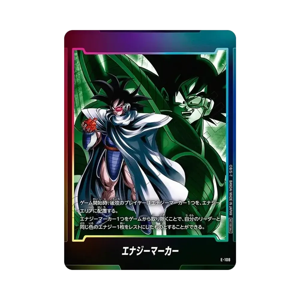 PSA10】エナジーマーカー：孫悟空Jr. ☆ [E-110](プロモーションカード