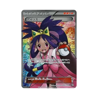ポケモンカードゲーム ブラック&ホワイト 拡張パック メガロキャノン ポケモンカードゲーム ブラック&ホワイト 拡張パック メガロキャノン