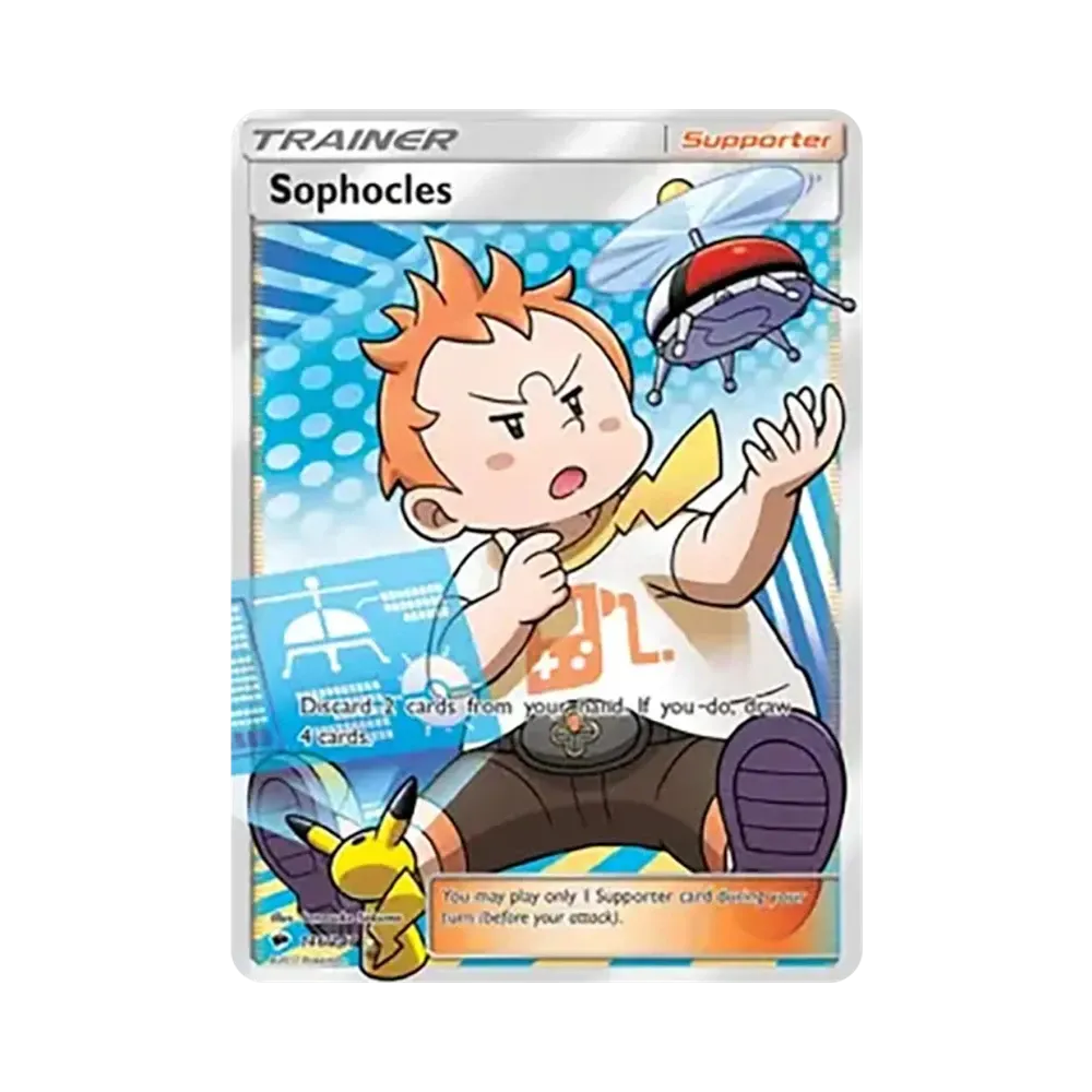 マーマネ SR[SM2+ 057/049](強化拡張パック「新たなる試練の向こう