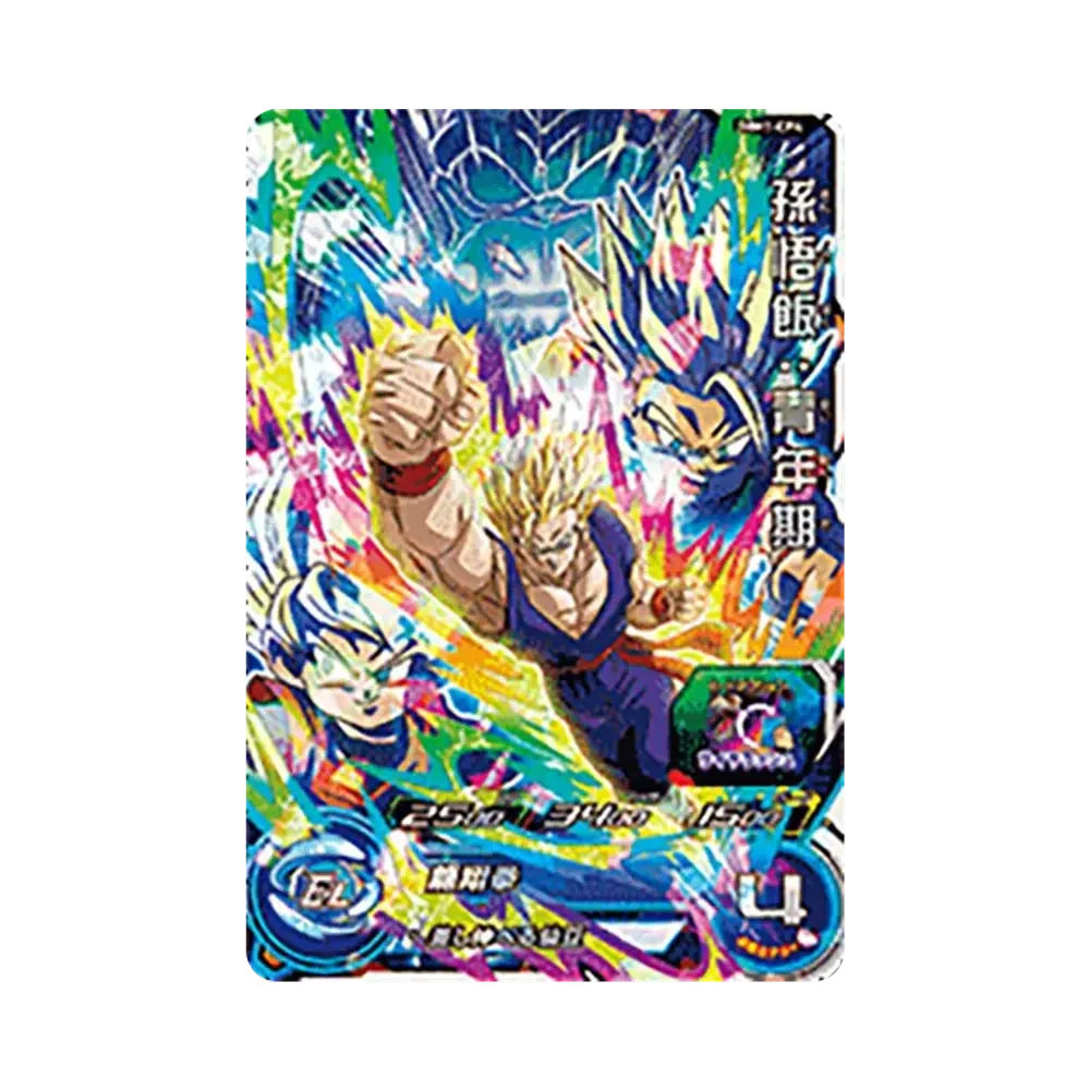孫悟飯:青年期 CP[MM1-CP4](スーパードラゴンボールヒーローズ メテオミッション 1弾)