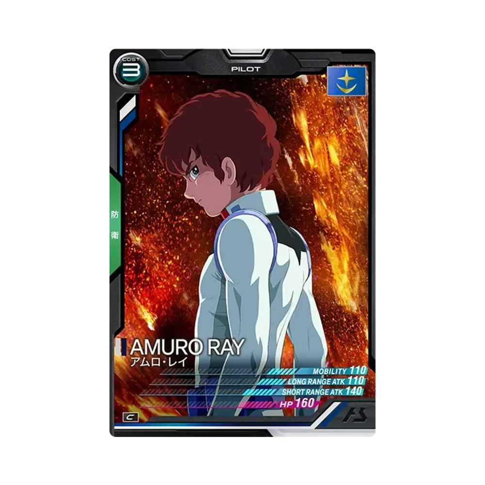 アムロ・レイ C [AB02-051](機動戦士ガンダム アーセナルベース「シーズン 2」)