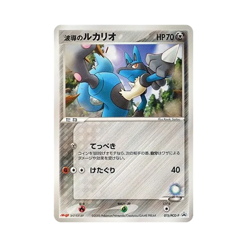 ポケモンカードゲーム(ポケカ) 明治の人気ランキング（2ページ目