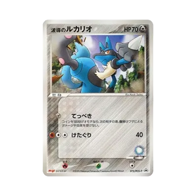 ポケモンカードゲーム(ポケカ) 明治の人気ランキング(2ページ目 ポケモンカードゲーム(ポケカ) 明治の人気ランキング(2ページ目