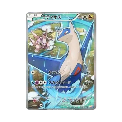 ポケモンカードゲーム XY 拡張パック 伝説キラコレクション 1ED ポケモンカードゲーム XY 拡張パック 伝説キラコレクション 1ED