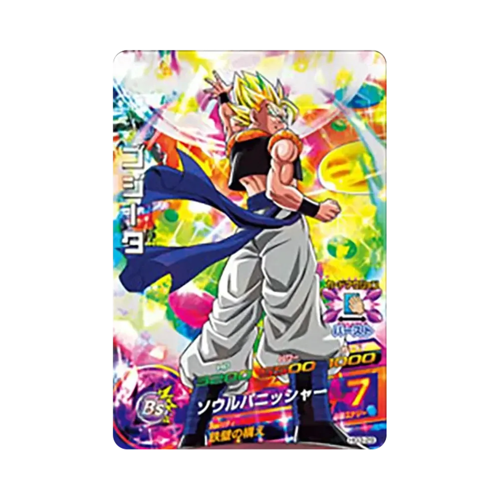 ゴジータ SR [HG3-29](ドラゴンボールヒーローズ「ギャラクシーミッション 3弾」)