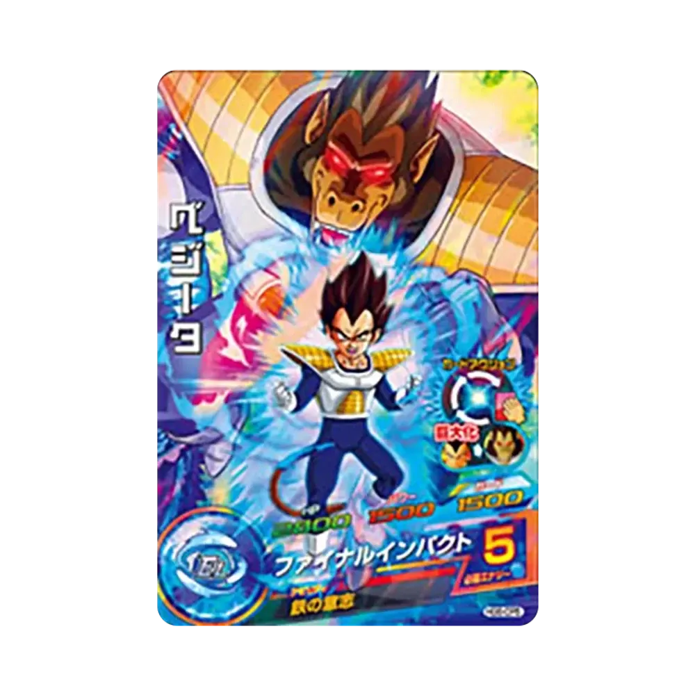 ベジータ CP [HG6-CP5](ドラゴンボールヒーローズ「ギャラクシーミッション 6弾」)