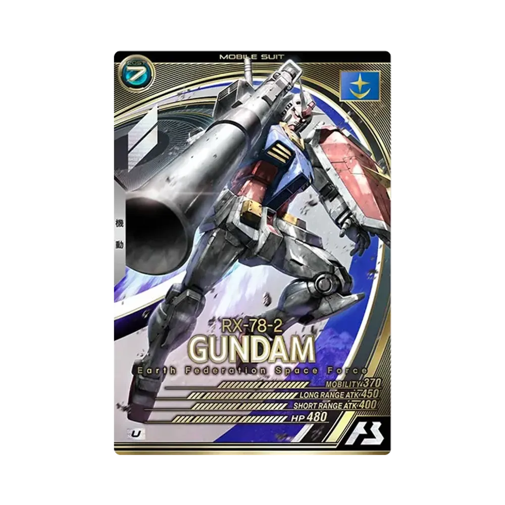 RX-78-2 ガンダム U [AB03-001](機動戦士ガンダム アーセナルベース「シーズン 3」)