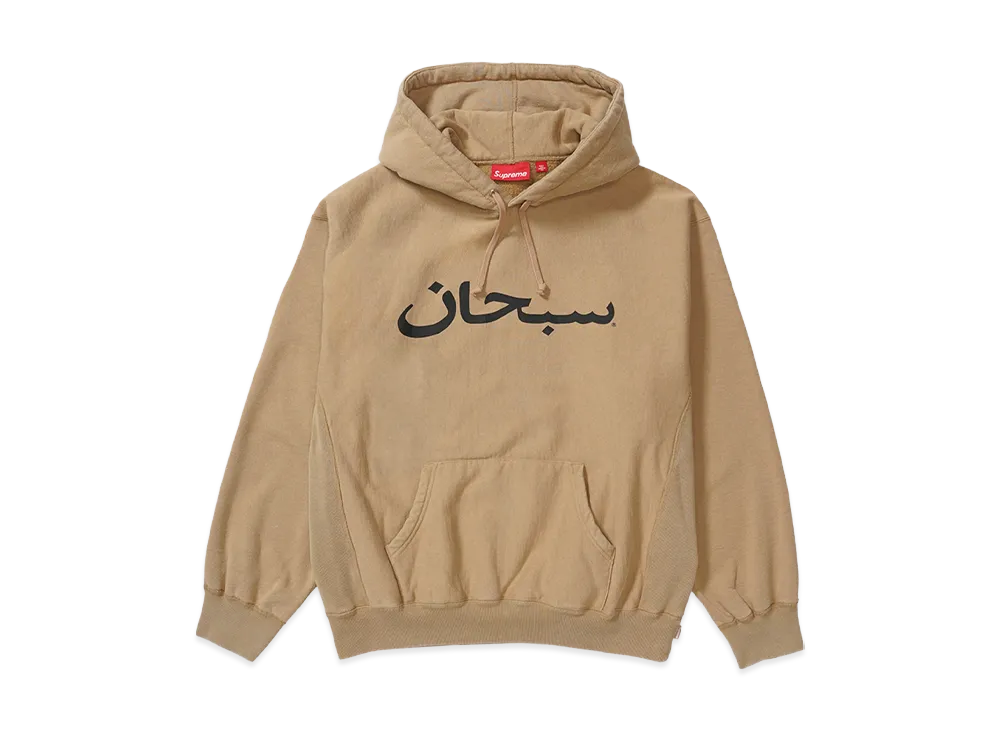 Supreme Arabic Logo Hooded Sweatshirt "Light Tan"