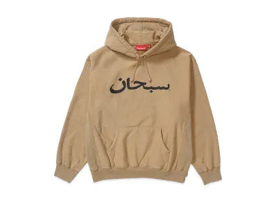 Supreme Arabic Logo Hooded Sweatshirt "Light Tan"