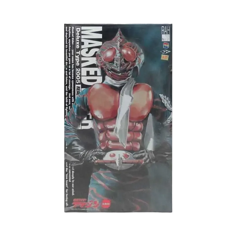 MEDICOM TOY "RAH DX" No.231 -MASKED RIDER AMAZON- Kamen Rider Amazon Late Edition
