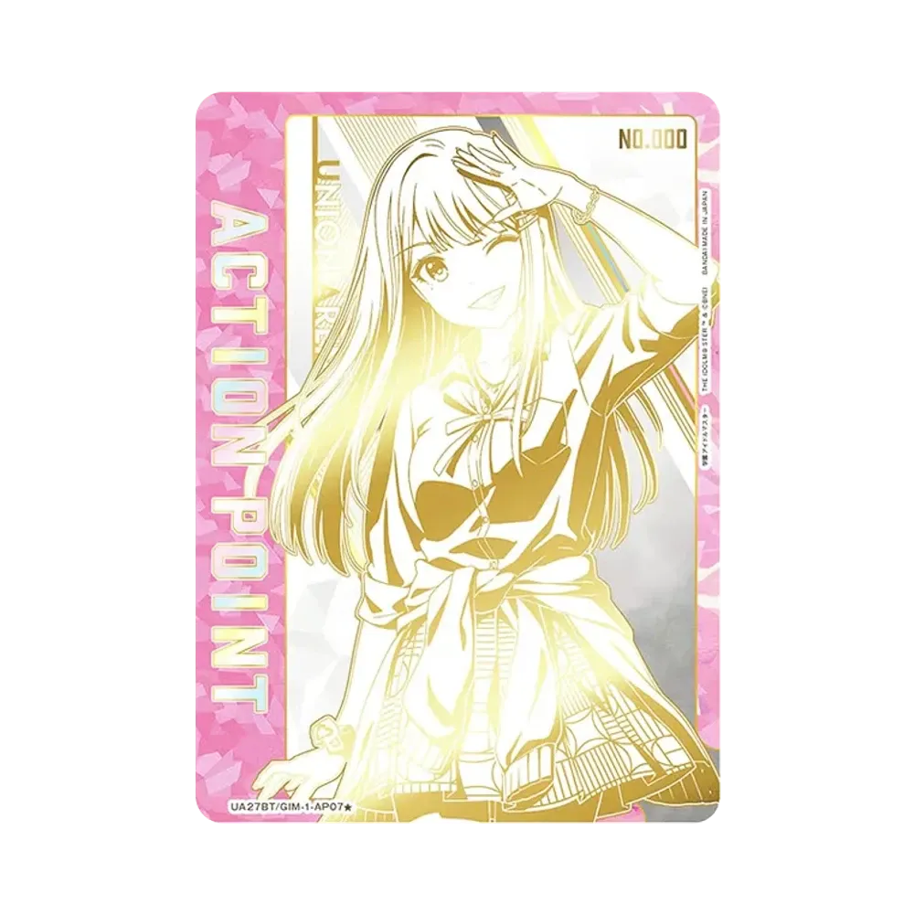 アクションポイントカード (紫雲 清夏) ★ [UA27BT-GIM-AP07](ブースターパック「学園アイドルマスター」) 直筆サイン・シリアルNo.入り