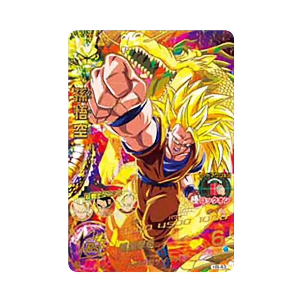 孫悟空 UR [H8-43](ドラゴンボールヒーローズ「第8弾」)