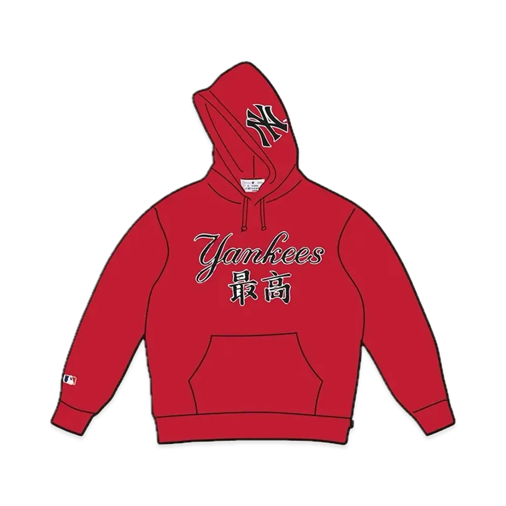Supreme x New York Yankees Kanji Hooded Sweatshirt "Red"