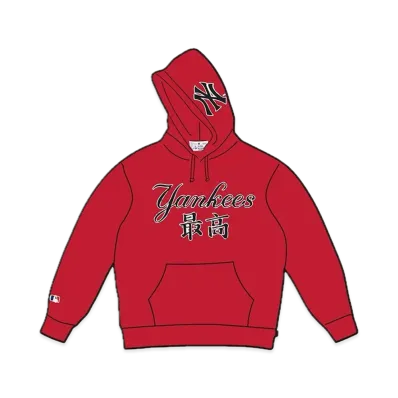 Supreme x New York Yankees Kanji Hooded Sweatshirt "Red"