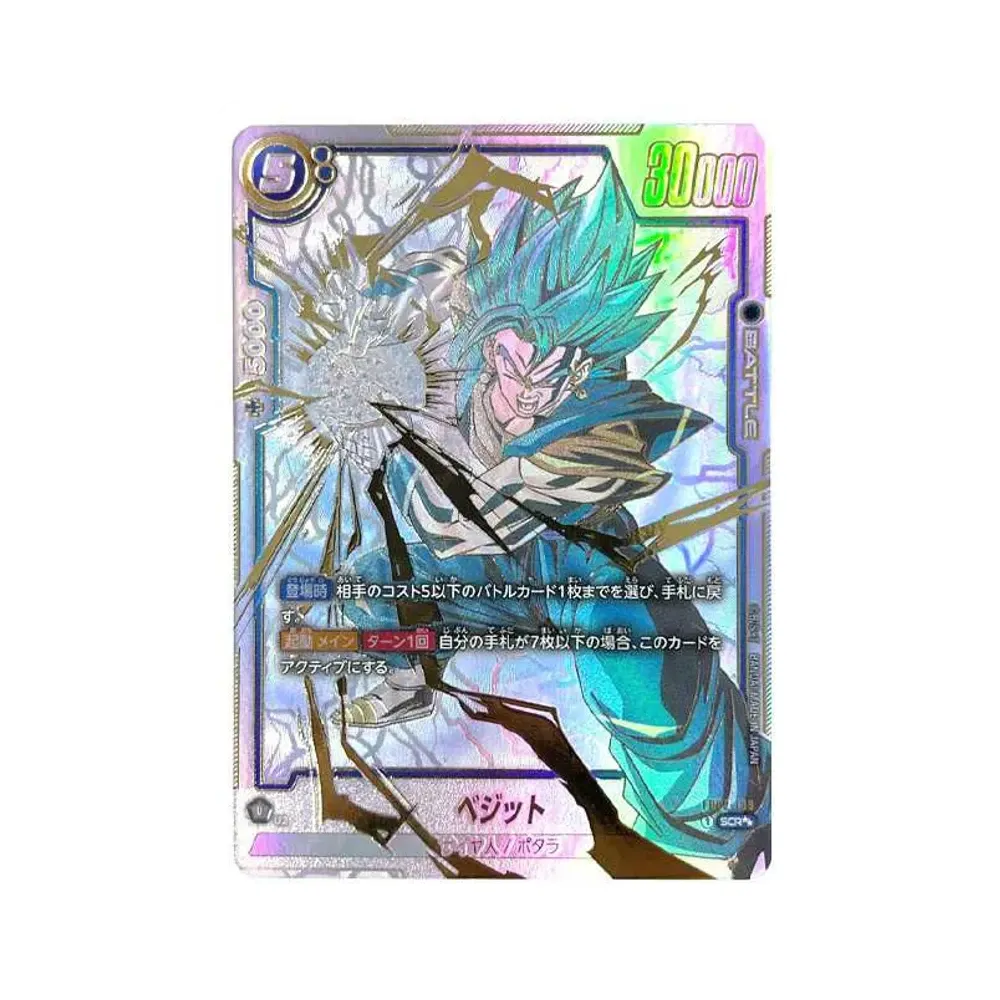 孫悟空 SCR [FB01-139] (フュージョンワールド 「ブースターパック