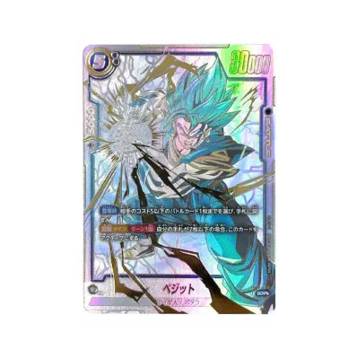 ドラゴンボールスーパーカードゲーム フュージョンワールド ブースター ドラゴンボールスーパーカードゲーム フュージョンワールド ブースター