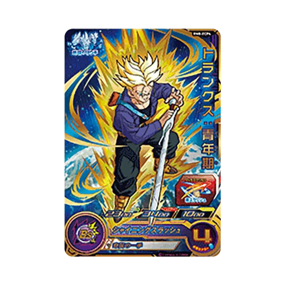 トランクス :青年期 CP [BM8-ECP4](スーパードラゴンボールヒーローズ「ビッグバンミッション 8弾」)