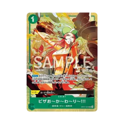 ワンピースカードゲーム プレミアムカードコレクション「ベスト ワンピースカードゲーム プレミアムカードコレクション「ベスト