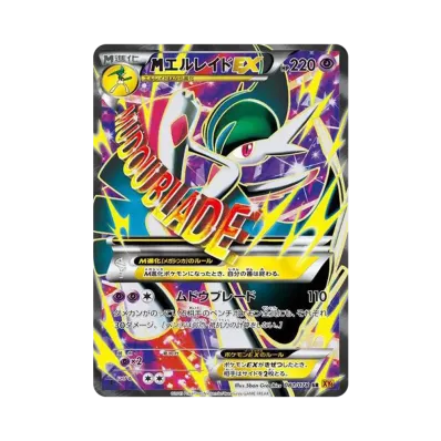 ポケモンカードゲーム XY 拡張パック エメラルドブレイク 再販 パック ポケモンカードゲーム XY 拡張パック エメラルドブレイク 再販 パック