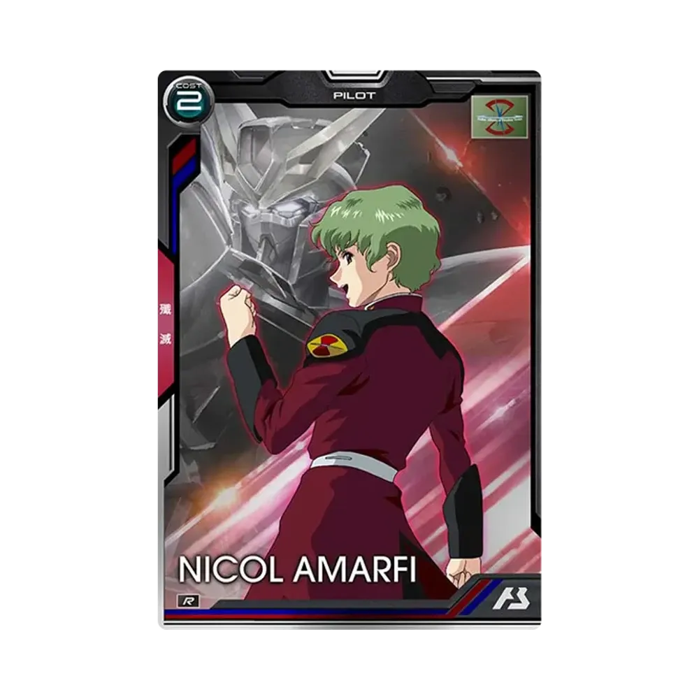 ニコル・アマルフィ R [BP01-020](ブースターパック「機動戦士ガンダムSEEDシリーズ」)